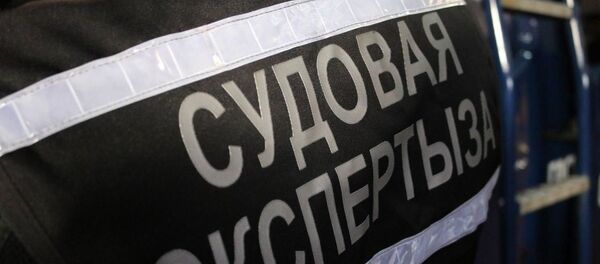 Форма сотрудника ГКСЭ - Sputnik Беларусь