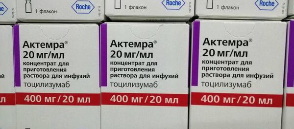 Препарат Актемра Препарат Актемра - Sputnik Беларусь