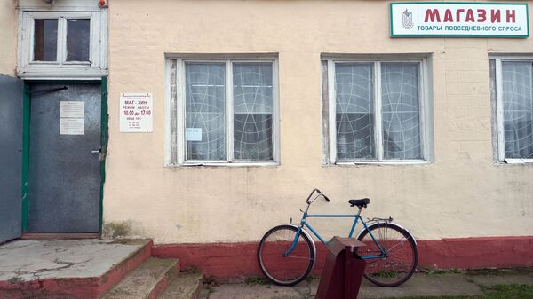 Сельский магазин, архивное фото - Sputnik Беларусь