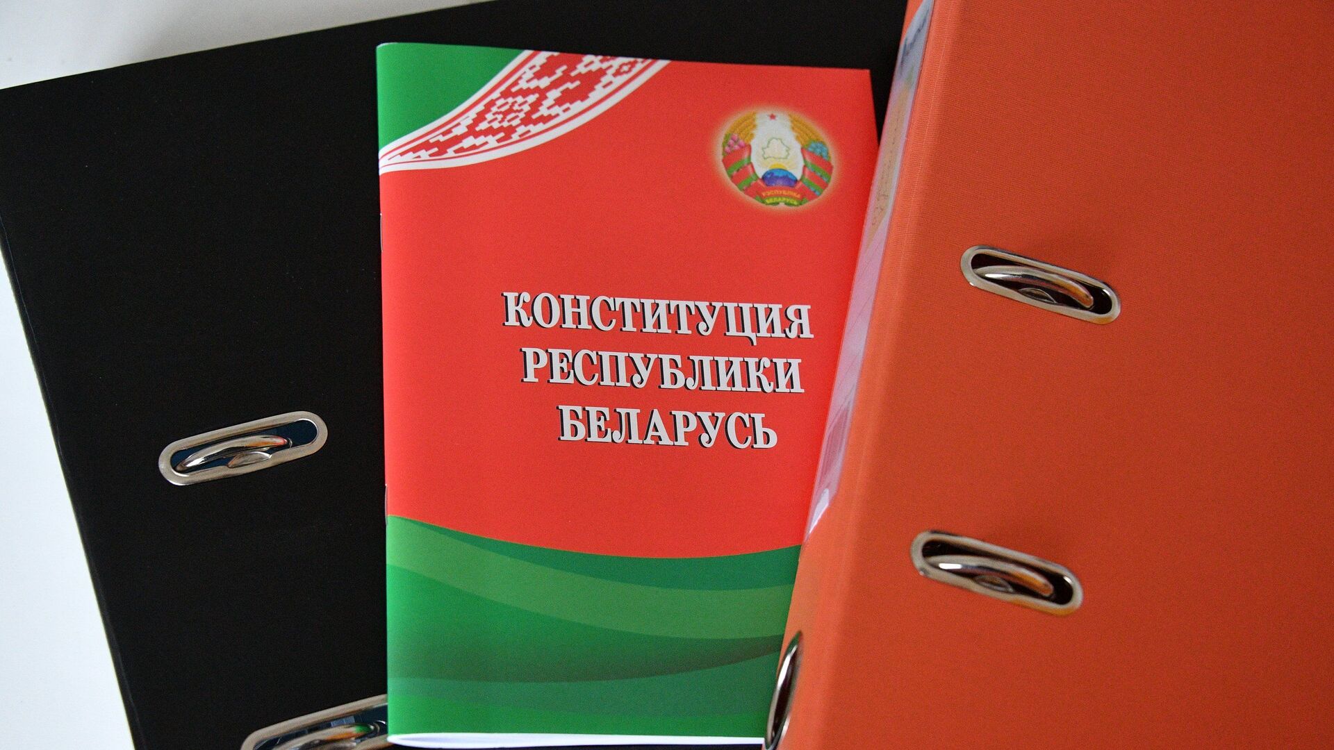 Конституция Республики Беларусь - Sputnik Беларусь, 1920, 28.12.2021