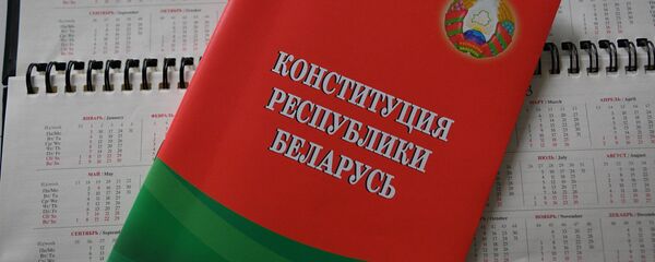 Канстытуцыя Рэспублікі Беларусь Канстытуцыя Рэспублікі Беларусь - Sputnik Беларусь