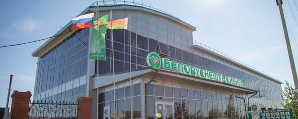 Белоруснефть-Сибирь - Sputnik Беларусь