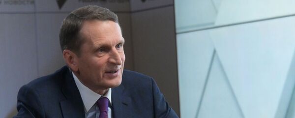 Интервью директора СВР С. Нарышкина РИА Новости - Sputnik Беларусь