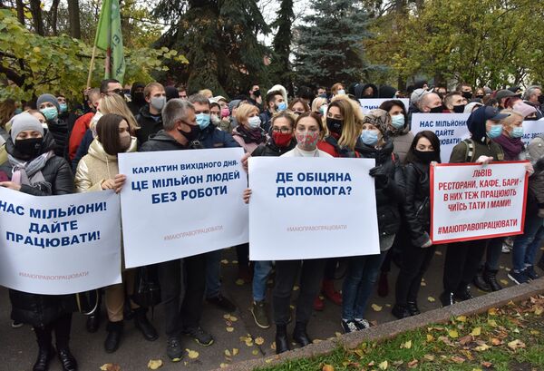 Украина вводит карантин, который будет действовать в выходные дни Украина вводит карантин, который будет действовать в выходные дни - Sputnik Беларусь