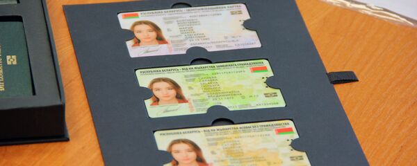 Идентификационные карты (ID-карты) - основной документ - Sputnik Беларусь