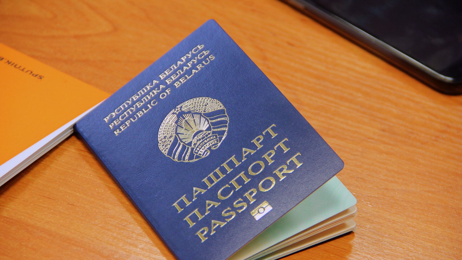 Биометрический паспорт предназначен для выезда за границу - Sputnik Беларусь, 1920, 13.04.2022