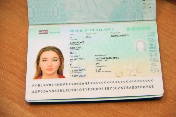 Паспорт беларуси фото