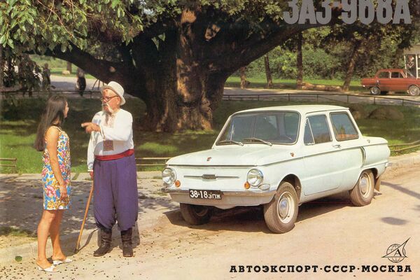 Советская реклама ЗАЗ 968А после рестайлинга 1972 года. Внешних отличий от предыдущей модели оказалось немного — появился сигнальный фонарь, предупреждающий о движении задним ходом и изменилось оформление передней части автомобиля. На этой модели Запорожца стали устанавливать ремни безопасности. - Sputnik Беларусь