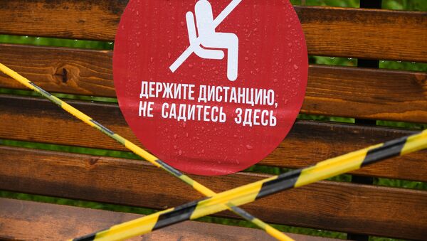 Наклейка с надписью Держите дистанцию, не садитесь здесь на скамейке в парке - Sputnik Беларусь