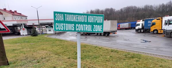 Зона таможенного контроля - Sputnik Беларусь