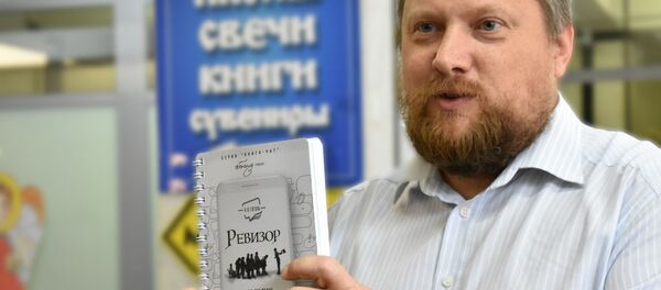 Автор идеи серии Книга-чат и составитель Ревизора Гоголя Константин Страусов - Sputnik Беларусь