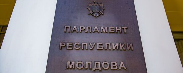 Табличка на здании парламента Молдовы - Sputnik Беларусь