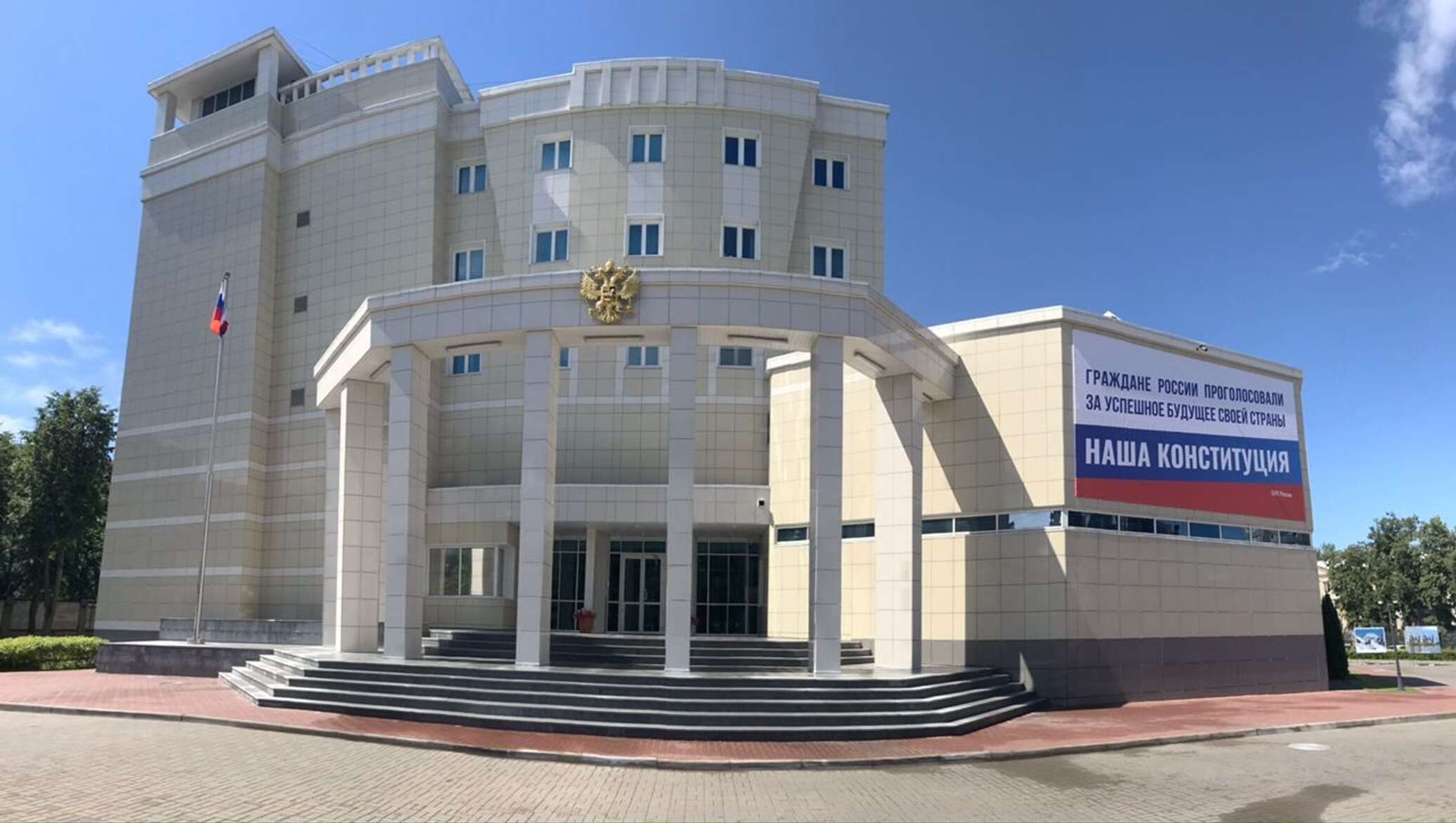 Российское посольство в беларуси