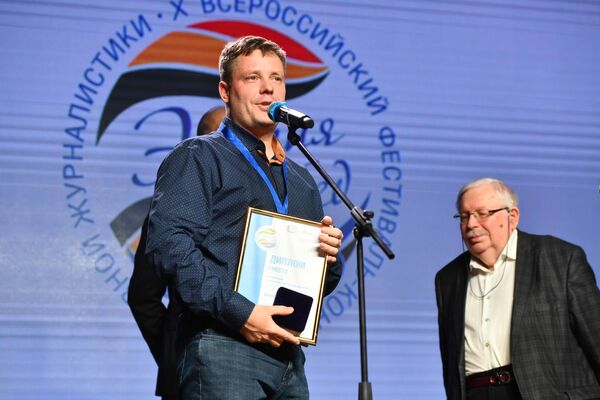Белорусский фотожурналист Денис Костюченко стал лауреатом конкурса Энергия побед - Sputnik Беларусь