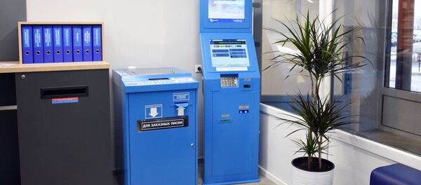 В отделении Белпочты В отделении Белпочты - Sputnik Беларусь