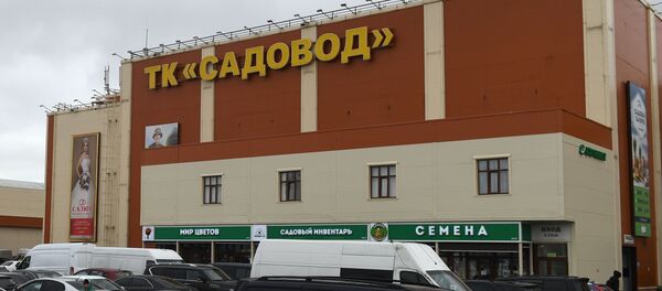 Здание рынка Садовод в Москве Здание рынка Садовод в Москве - Sputnik Беларусь
