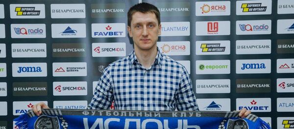 Тренер ФК Ислочь Артем Радьков - Sputnik Беларусь