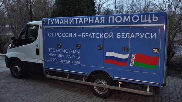 Россия передала гуманитарную помощь Беларуси - Sputnik Беларусь