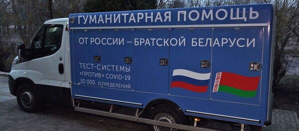 Расія перадала гуманітарную дапамогу Беларусі Расія перадала гуманітарную дапамогу Беларусі - Sputnik Беларусь