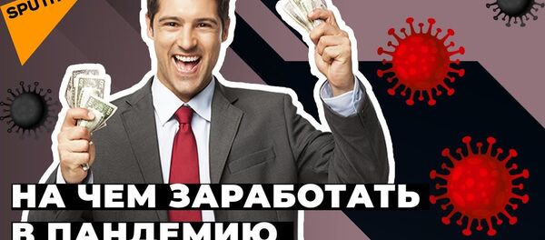 Бізнэс на траве: як зарабляць падчас пандэміі - відэа Бізнэс на траве: як зарабляць падчас пандэміі - відэа - Sputnik Беларусь