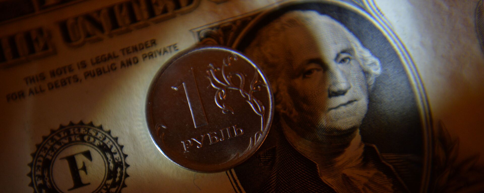 Монета номиналом один рубль и банкнота достоинством в один доллар США - Sputnik Беларусь, 1920, 28.01.2021