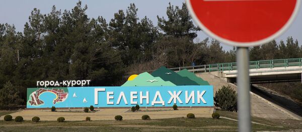 Геленджик - Sputnik Беларусь