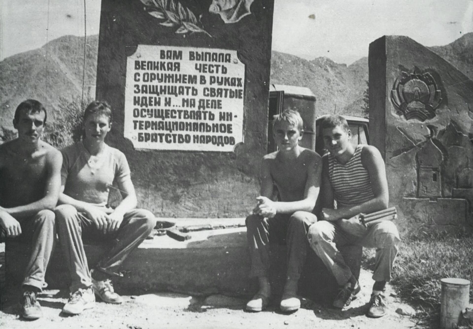 У памятника, установленного на территории Асадабадского отряда. Валерий Белуга второй слева - Sputnik Беларусь, 1920, 15.02.2022