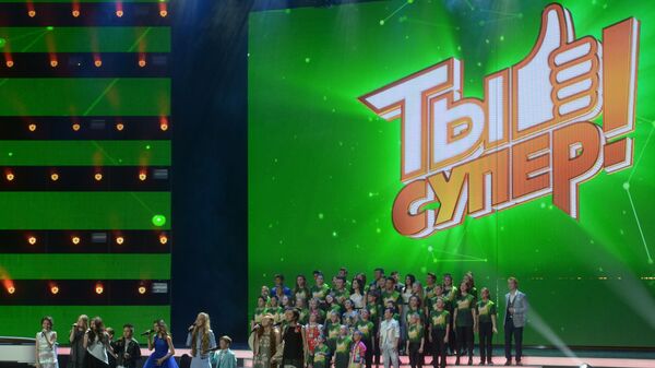Финал конкурса Ты супер! в Государственном Кремлевском Дворце - Sputnik Беларусь