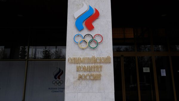 Эмблема на здании Олимпийского комитета России - Sputnik Беларусь