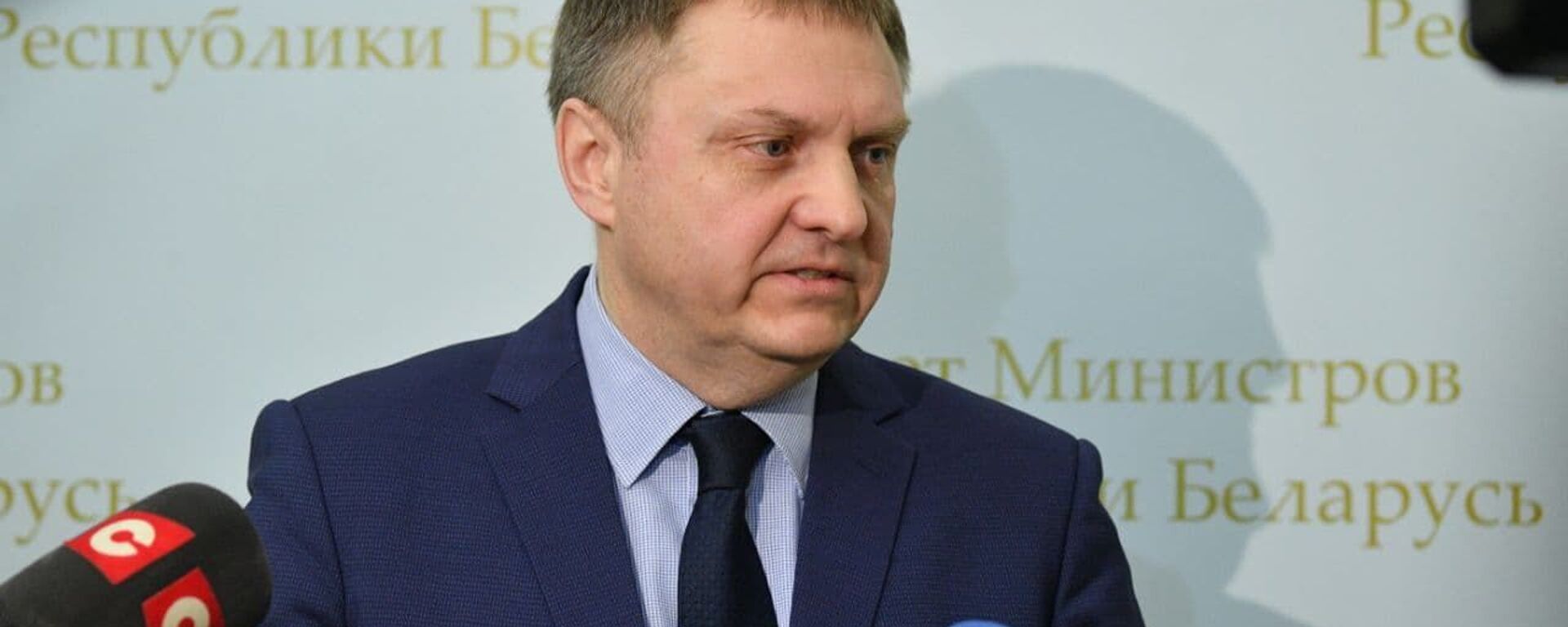 Министр экономики Александр Червяков - Sputnik Беларусь, 1920, 23.02.2021