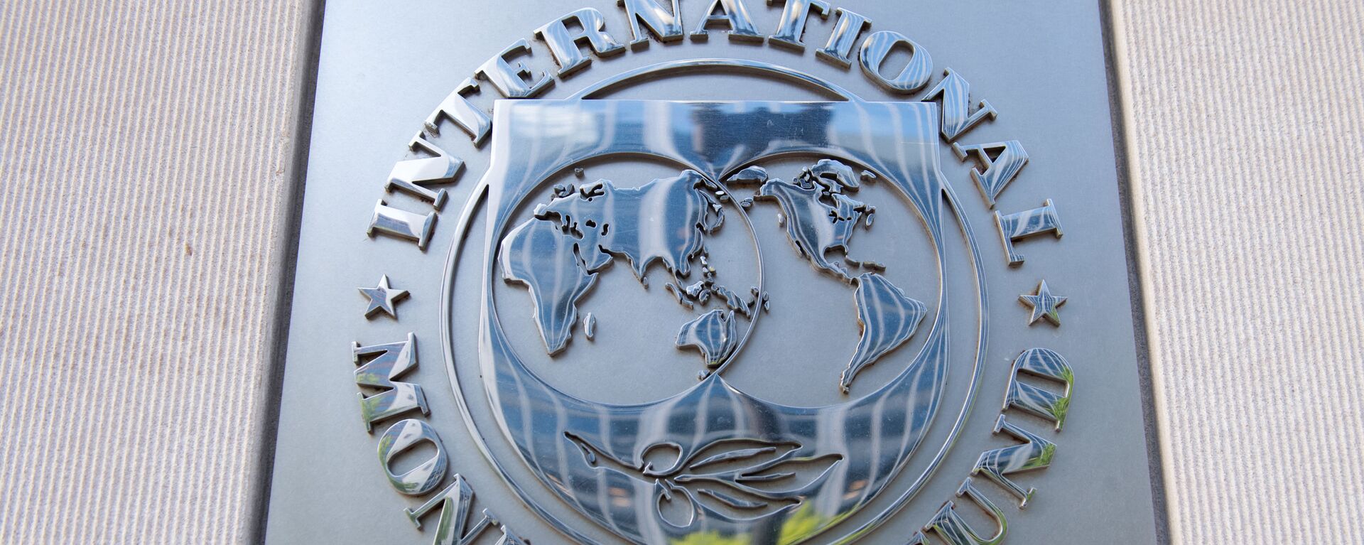 Табличка на здании штаб-квартиры Международного валютного фонда (МВФ) - Sputnik Беларусь, 1920, 12.10.2021