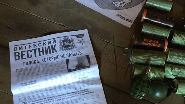 Почти детективная история: как милиция накрыла сеть по распространению СМИ - Sputnik Беларусь