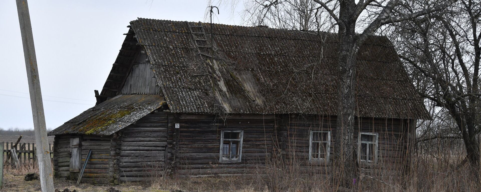 Старый дом в деревне - Sputnik Беларусь, 1920, 27.09.2021