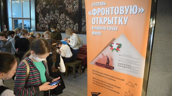 Sputnik Беларусь продолжает проект Фронтовые открытки - Sputnik Беларусь