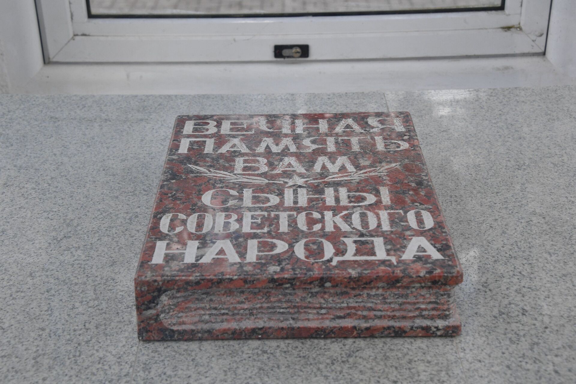 В Масюковщине установлена ротонда, где под стеклом лежит Книга памяти  - Sputnik Беларусь, 1920, 29.06.2021