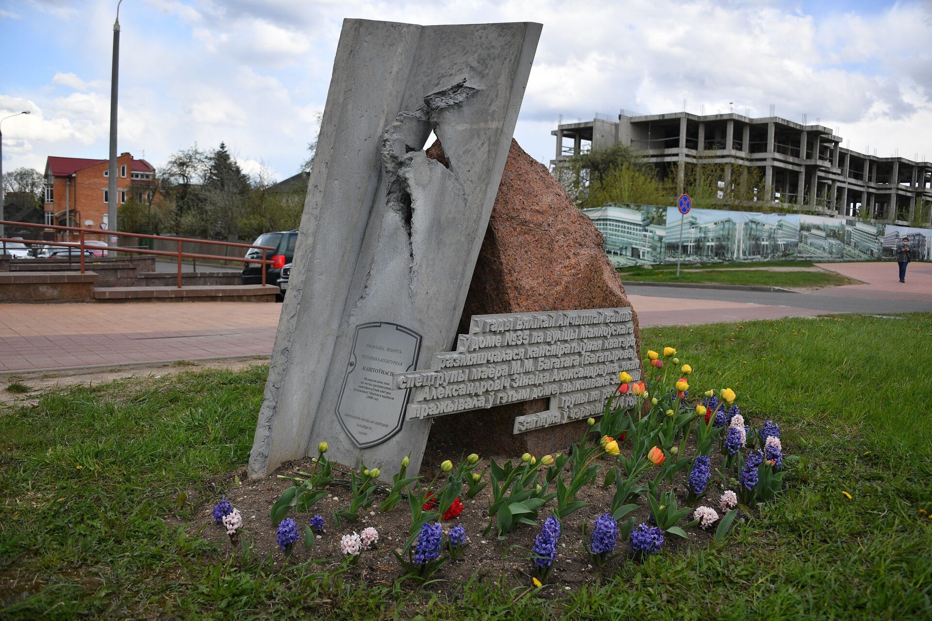 Памятник подпольщикам на улице Маяковского - Sputnik Беларусь, 1920, 29.06.2021