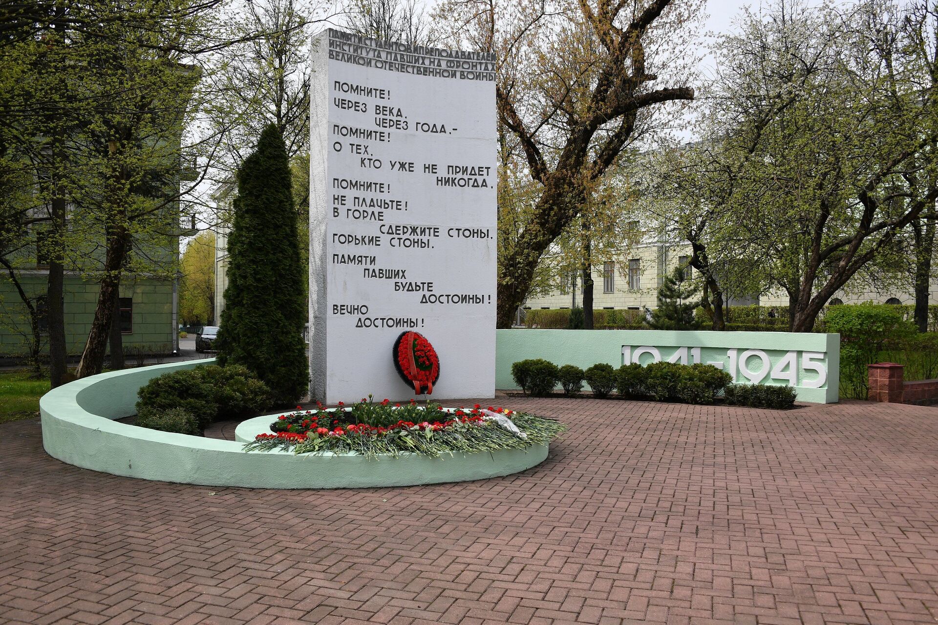 Памятник в БНТУ - Sputnik Беларусь, 1920, 29.06.2021