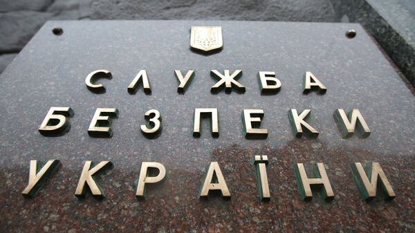 Табличка на здании Службы безопасности Украины (СБУ) в Киеве. - Sputnik Беларусь