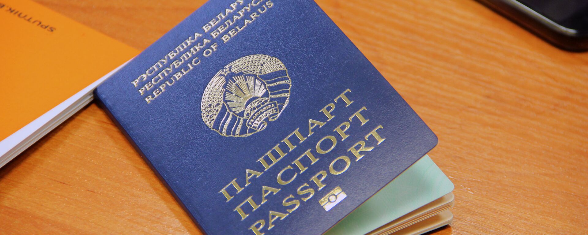 Биометрический паспорт и ID-карты: цена и особенности новых документов - Sputnik Беларусь, 1920, 23.11.2021