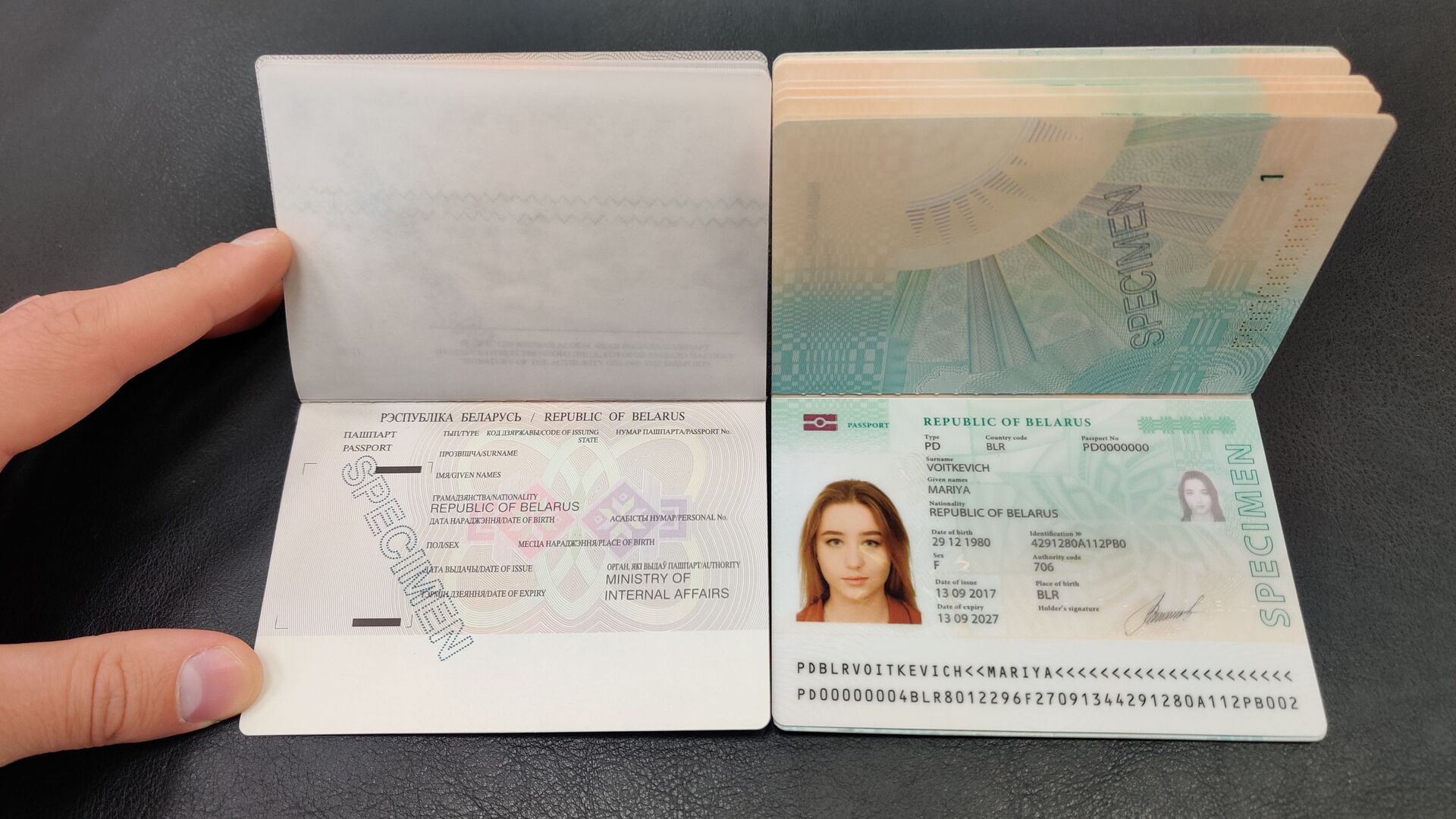 Новый паспорт РБ