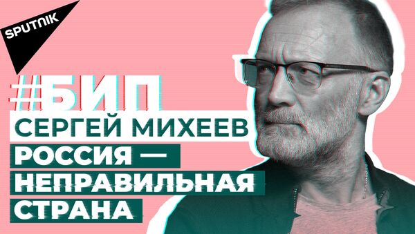 Михеев – о страданиях либеральных СМИ, поискали демократию в Беларуси - Sputnik Беларусь