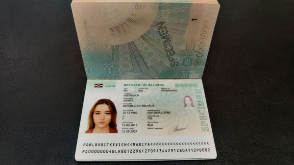 Обязательно ли в Беларуси менять старый паспорт на биометрический - Sputnik Беларусь