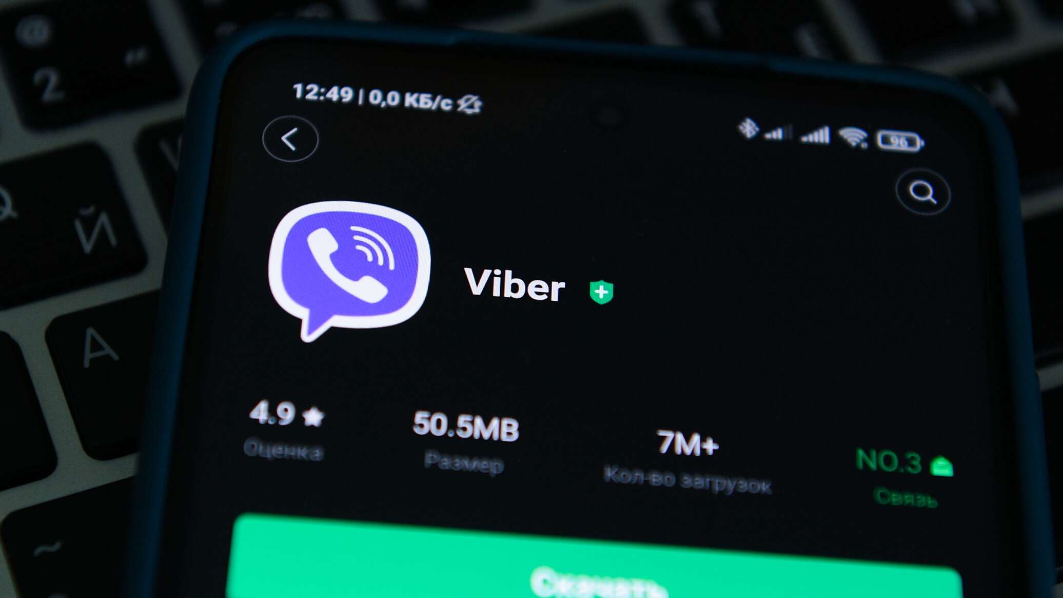 Жительница Гродно лишилась 8 тыс. рублей после звонка по Viber -  15.09.2021, Sputnik Беларусь