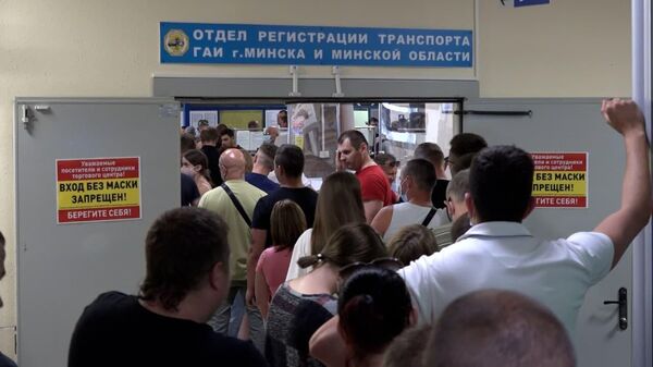 Огромные очереди: минчане снимают с учета авто до введения налога – видео  - Sputnik Беларусь