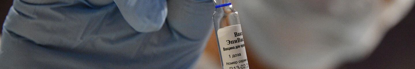 Вакцинация от COVID-19 Вакцинация от COVID-19 - Sputnik Беларусь