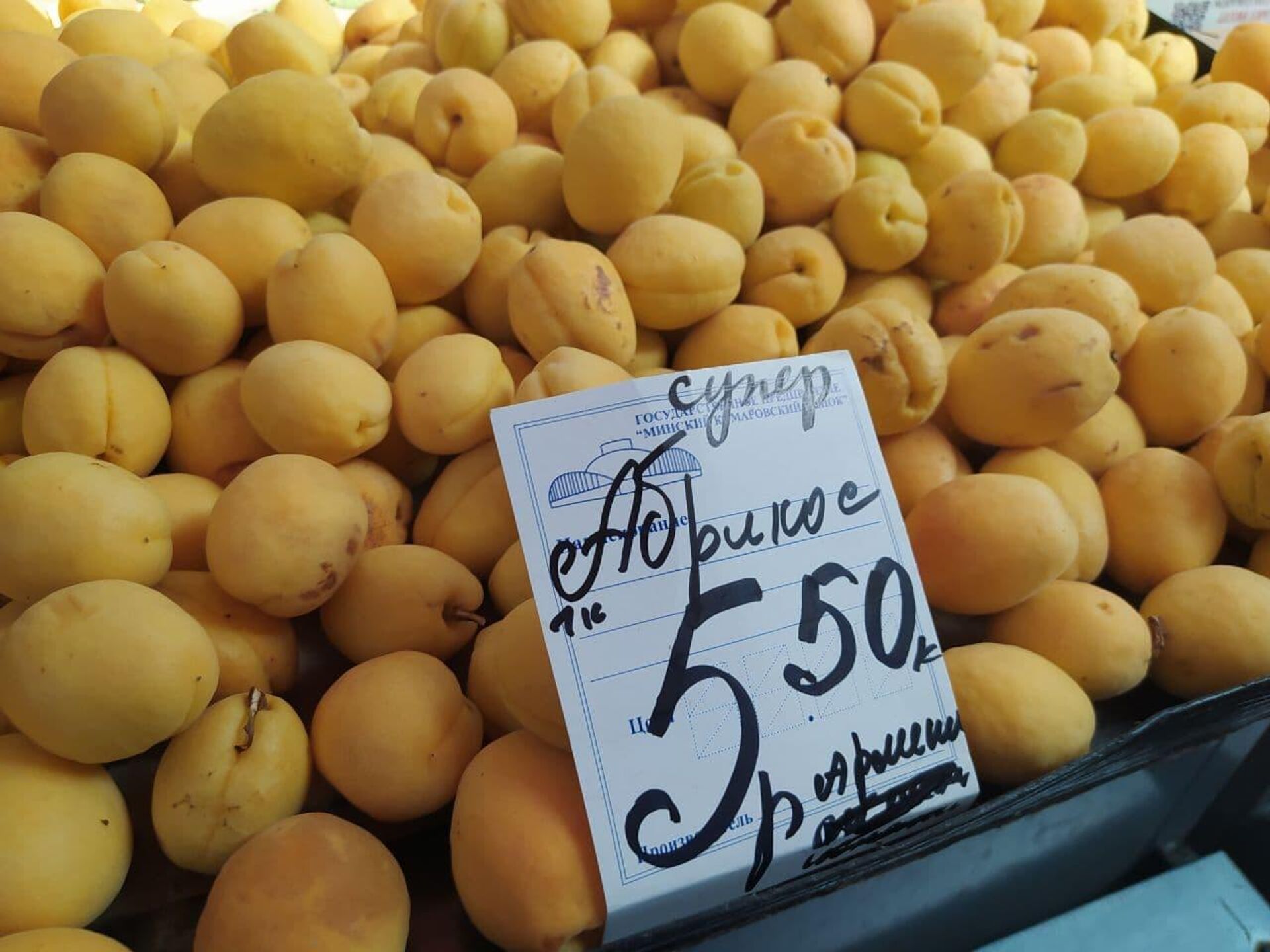 Далеко не каждый продавец на рынке разрешает покупателю самому выбрать понравившиеся фрукты или овощи  - Sputnik Беларусь, 1920, 09.07.2021