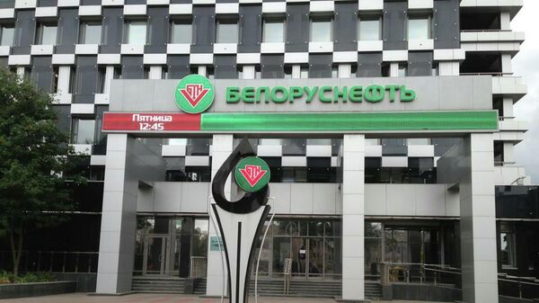 ВА Беларуснафта - Sputnik Беларусь