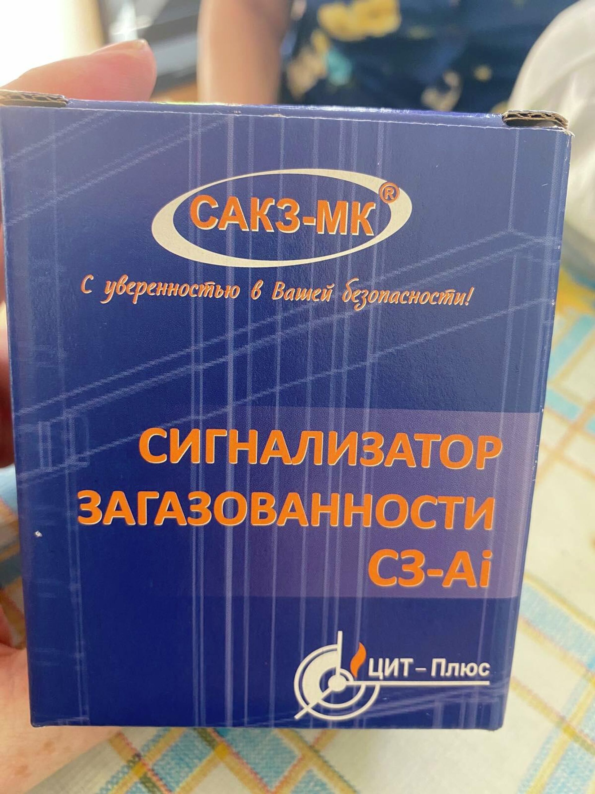 Вот такая коробочка обошлась пенсионерке в 199 рублей - Sputnik Беларусь, 1920, 26.07.2021