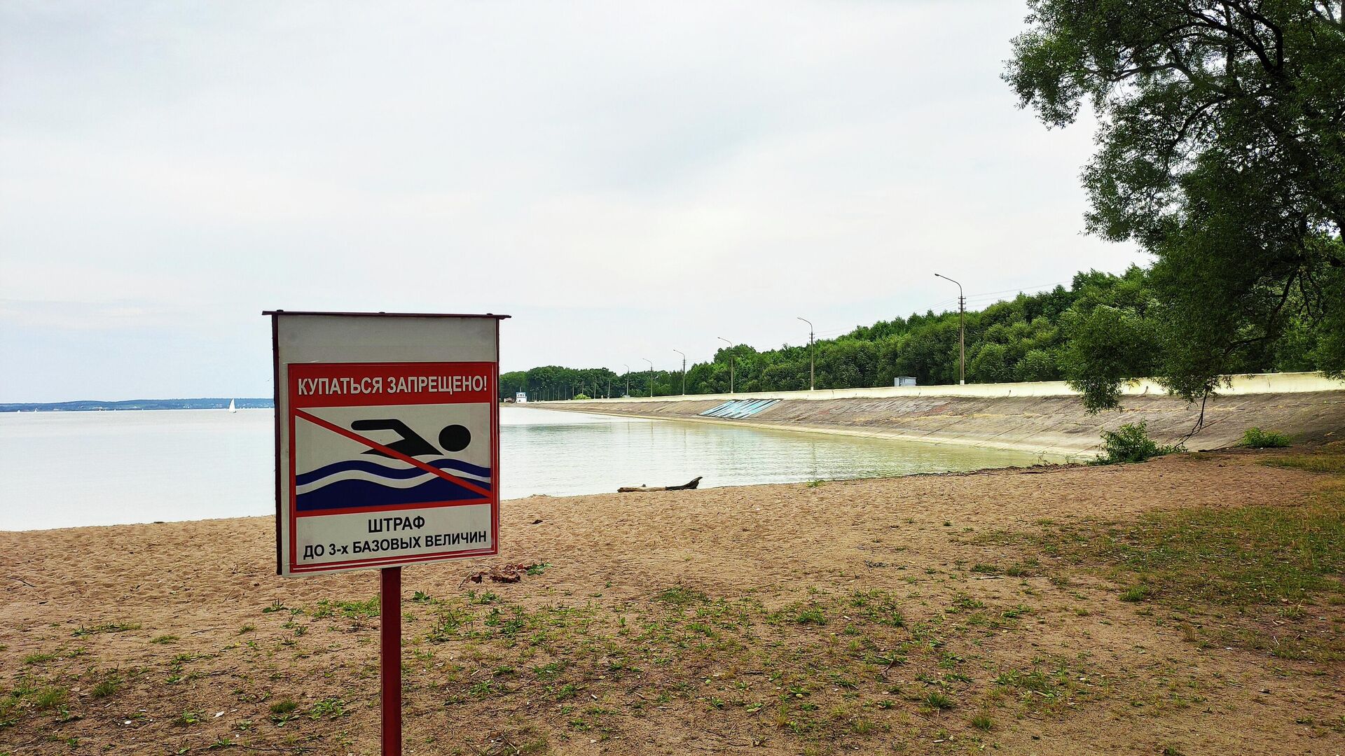 В некоторых местах у Заславского водохранилища купание запрещено - Sputnik Беларусь, 1920, 29.07.2021