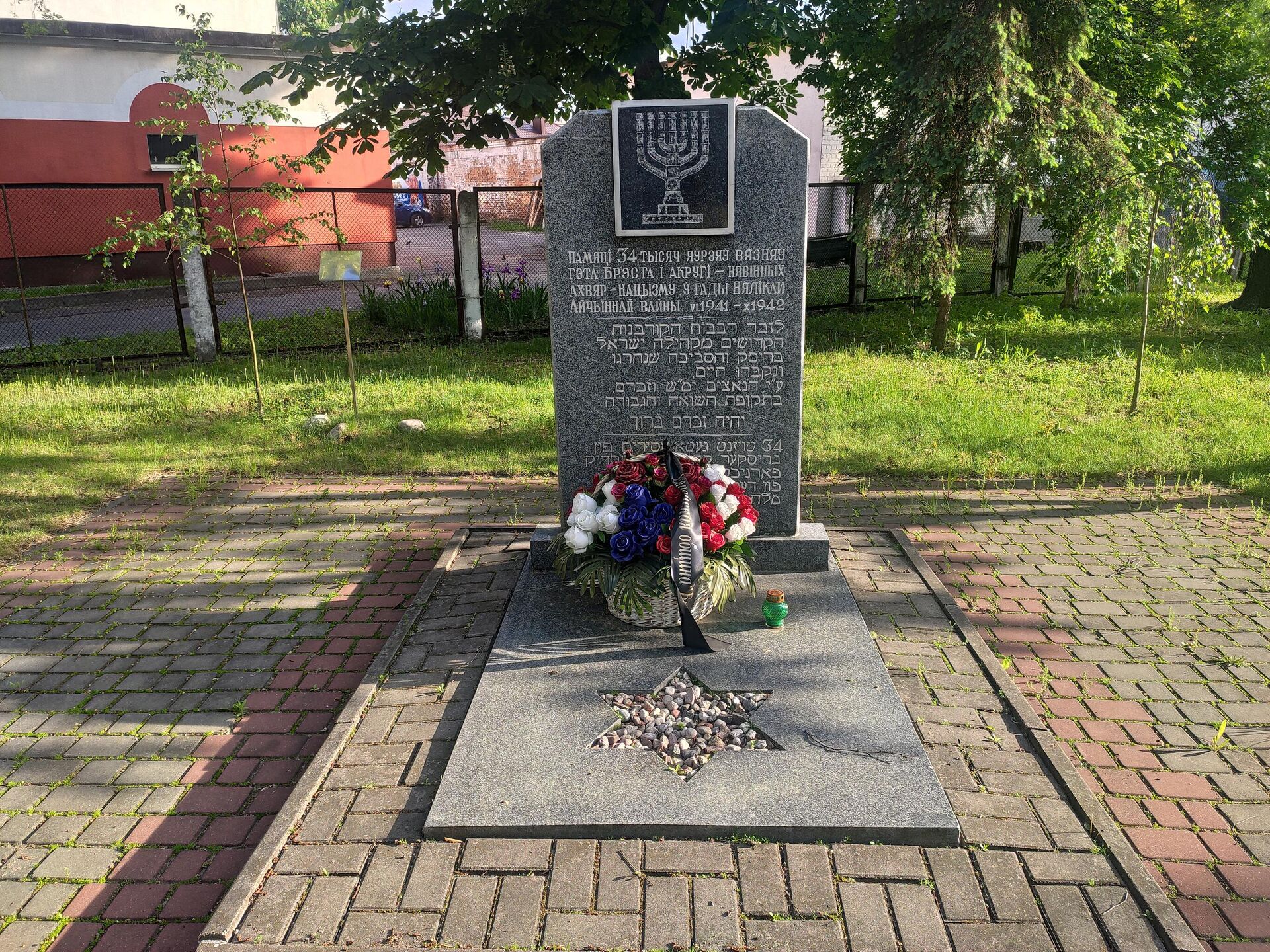 Памятник на месте еврейского гетто в Бресте - Sputnik Беларусь, 1920, 13.08.2021
